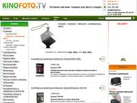 Datacolor - ����������� ����� - ��������-������� ������� ��� ���� � ���� kinofoto.tv